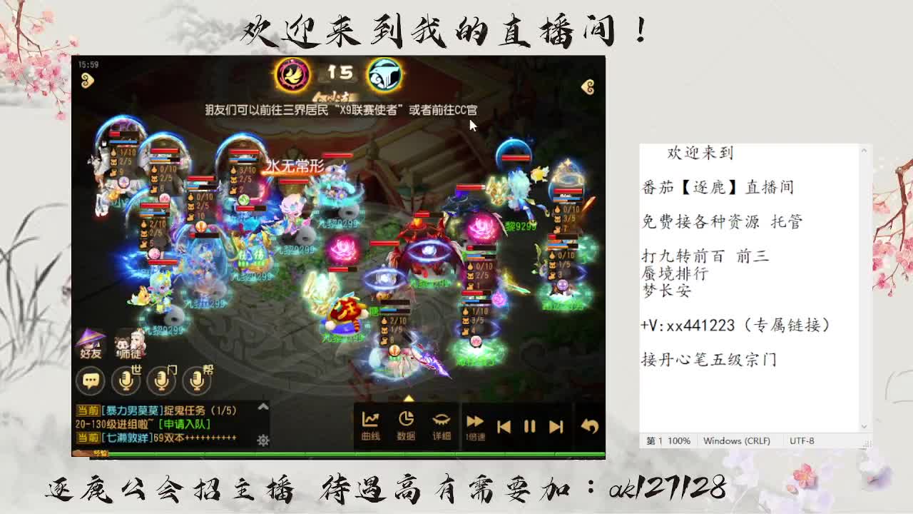 X9联赛8进4围观 第6段