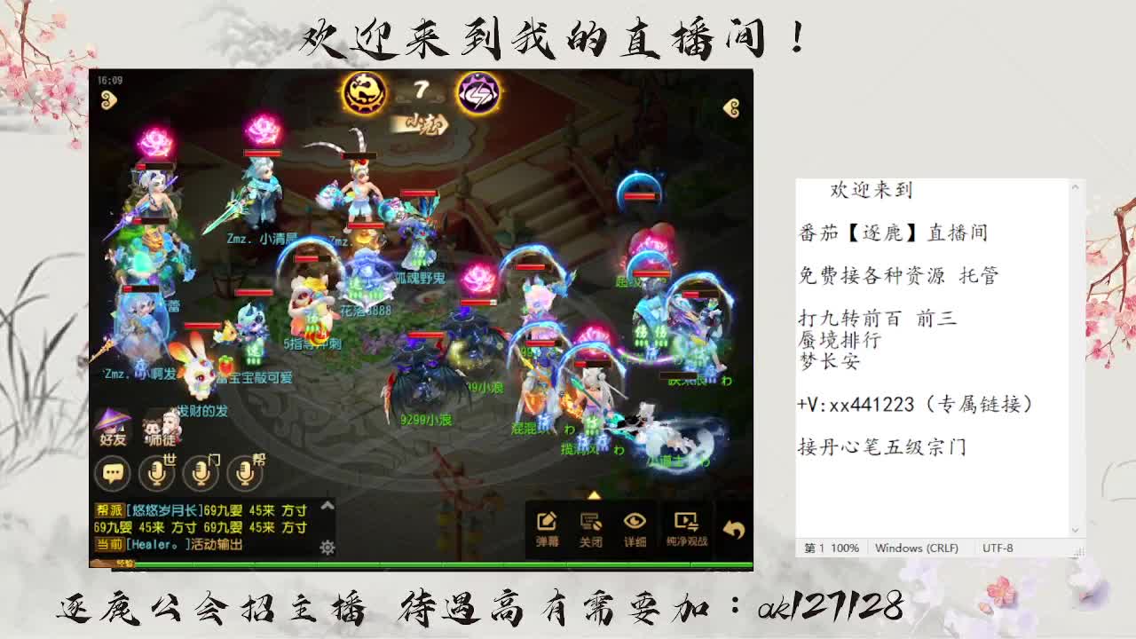X9联赛8进4围观 第7段