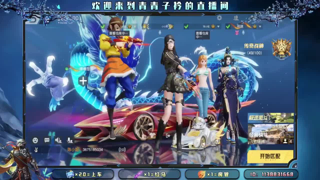 今朝有酒 今朝醉。 第3段