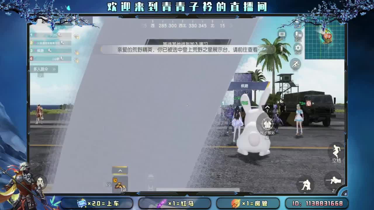 今朝有酒 今朝醉。 第4段