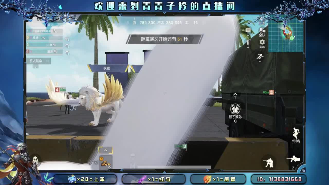 今朝有酒 今朝醉。 第5段