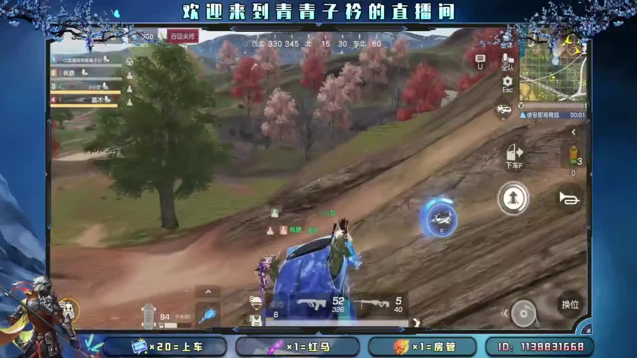 今朝有酒 今朝醉。 第6段