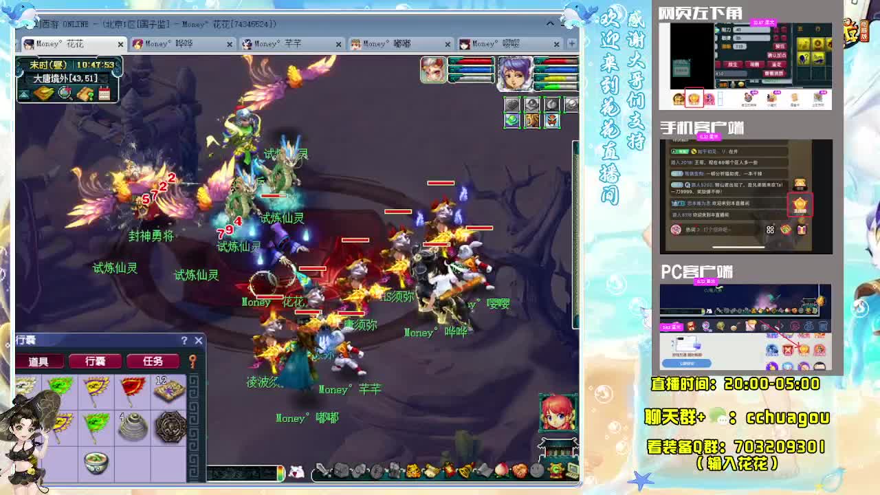 175归墟日常生死劫：接天龙马 第2段