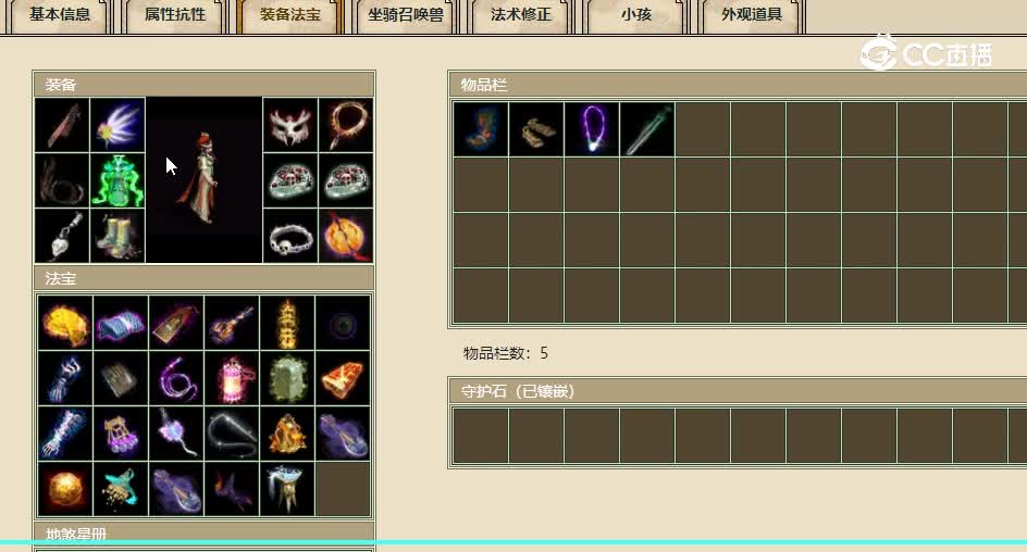 茵缘再续飞升146级女人2000
