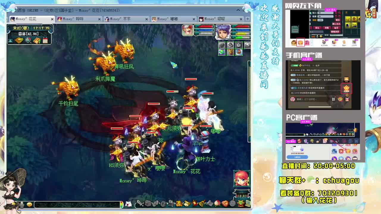 175归墟日常生死劫：接天龙马 第5段