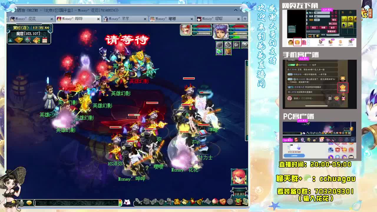 175归墟日常生死劫：接天龙马 第6段