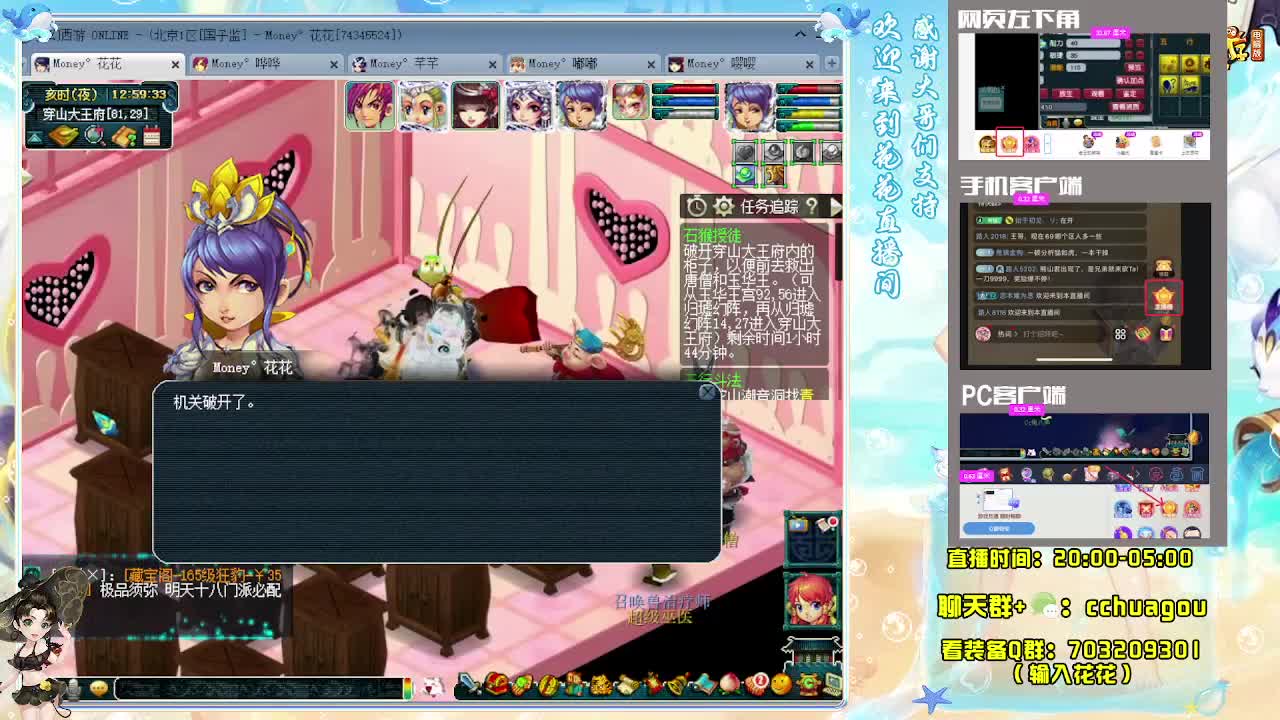 175归墟日常生死劫：接天龙马 第7段