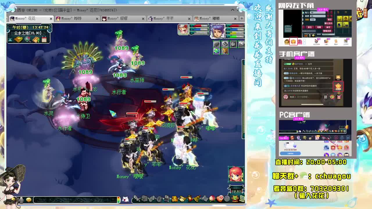 175归墟日常生死劫：接天龙马 第8段