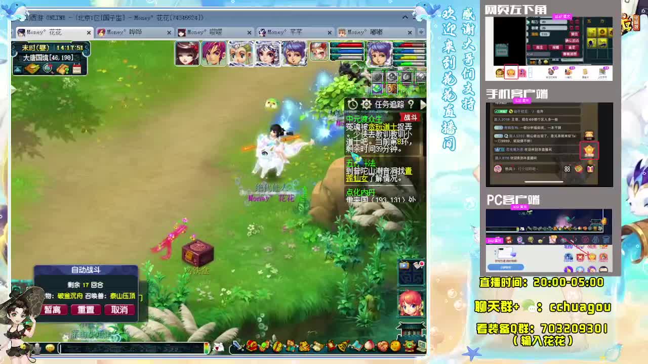 175归墟日常生死劫：接天龙马 第9段