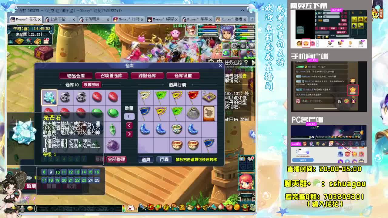 175归墟日常生死劫：接天龙马 第10段