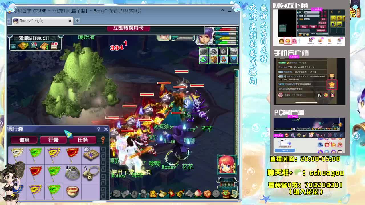 175归墟日常生死劫：接天龙马 第11段