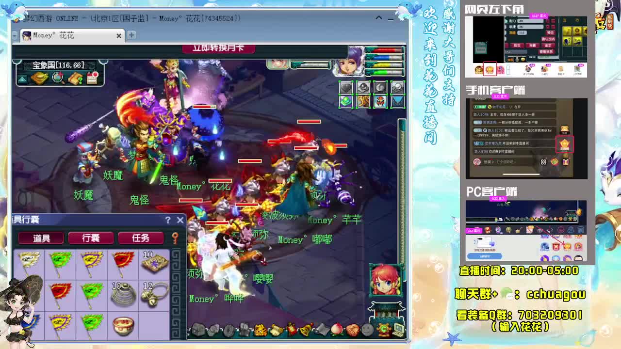 175归墟日常生死劫：接天龙马 第12段