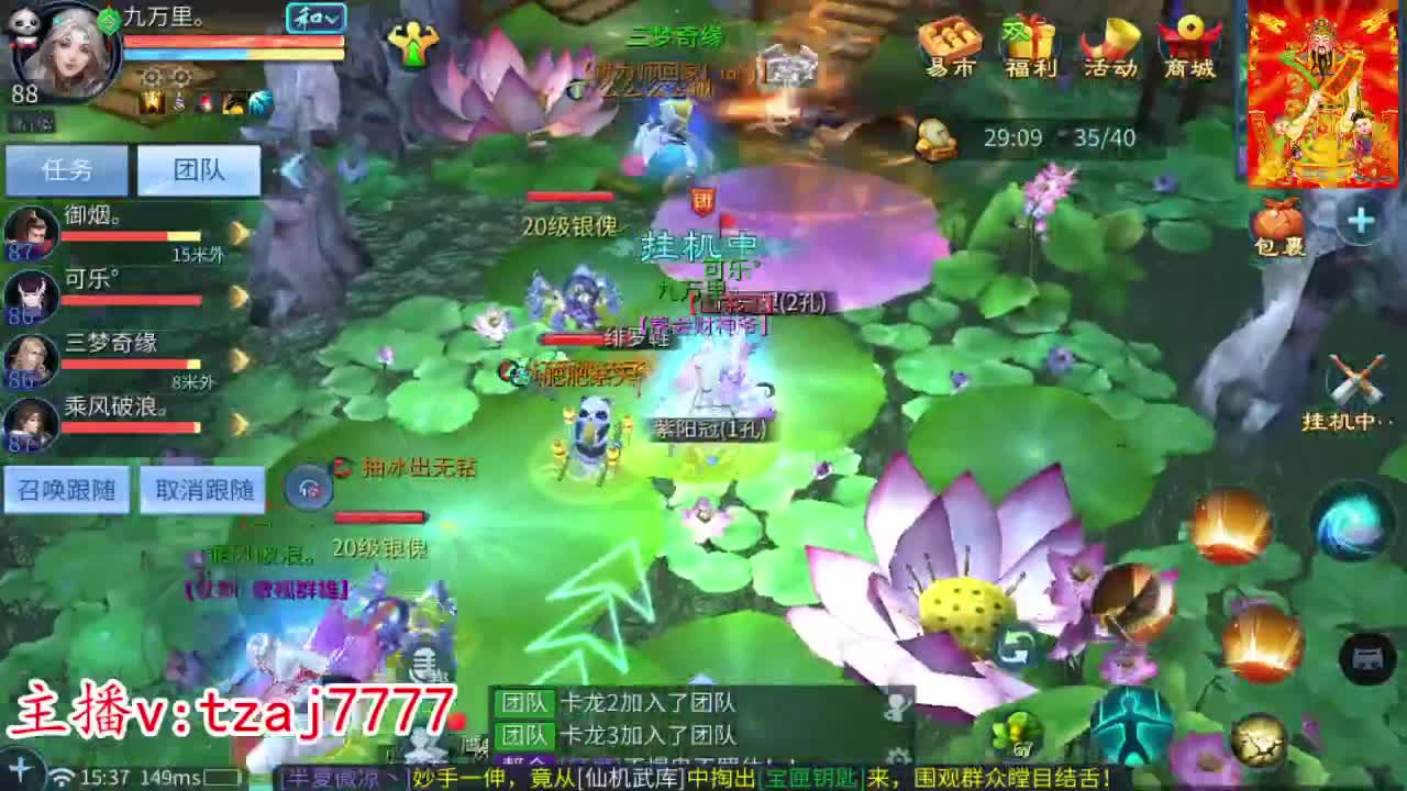 新大区接托管打造 第3段