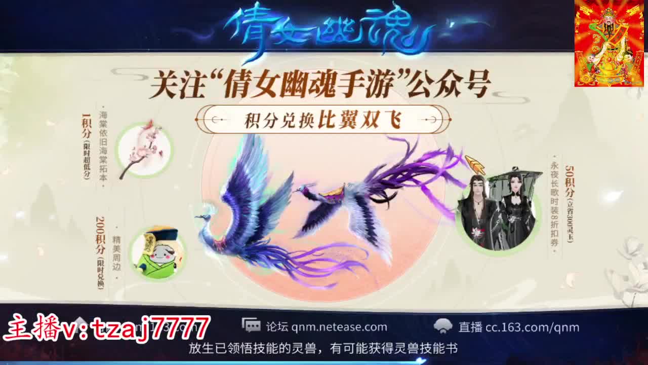 新大区接托管打造 第4段