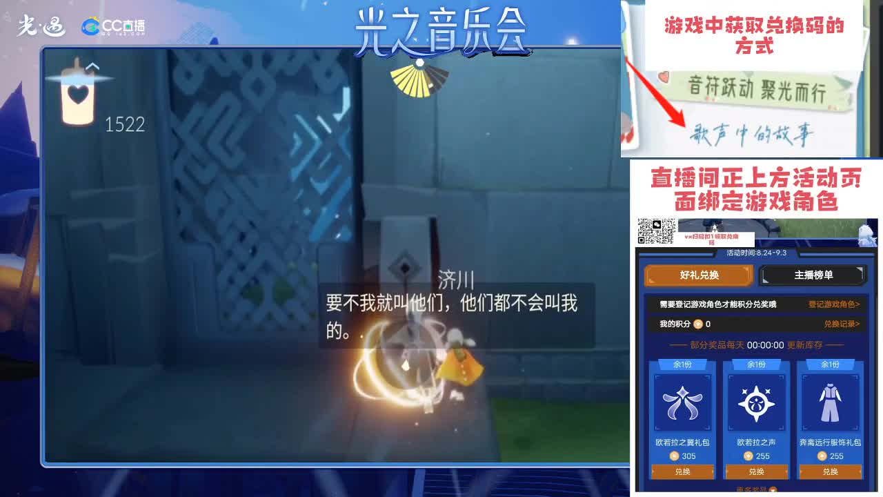 活动倒计时两天 第1段