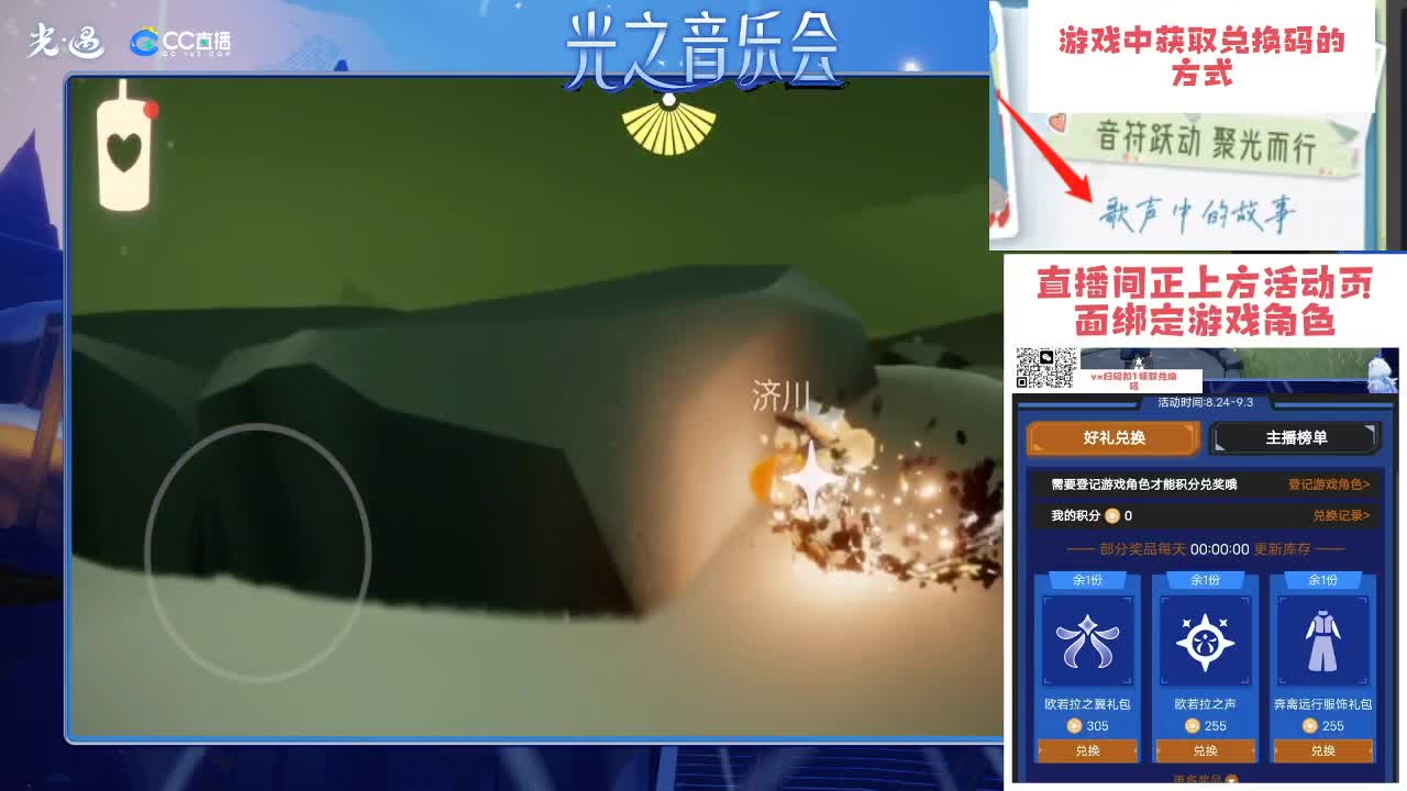 活动倒计时两天 第2段