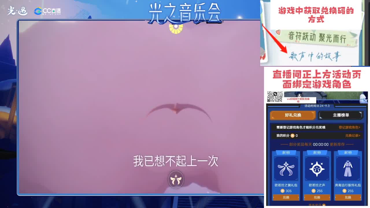 活动倒计时两天 第3段