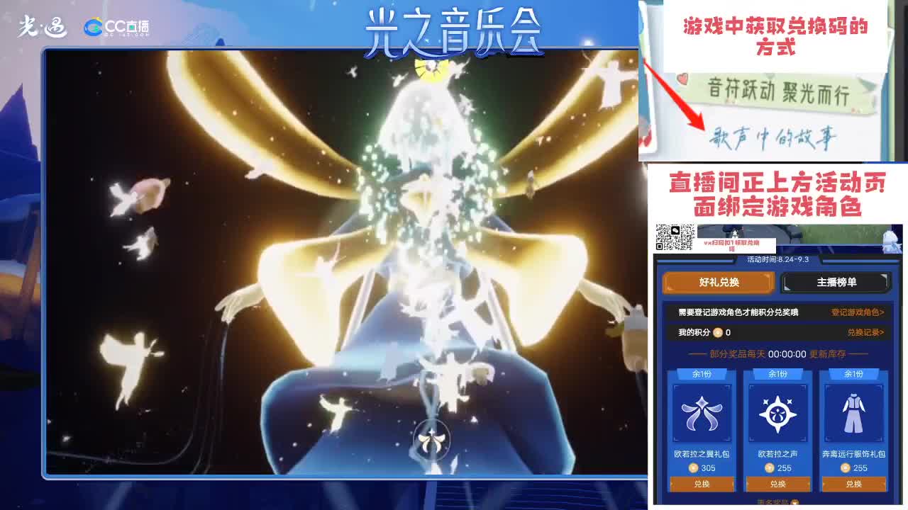 活动倒计时两天 第4段
