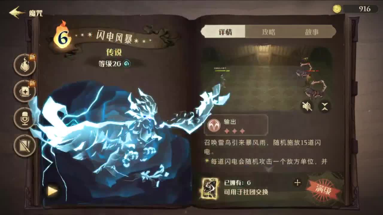 重生之我是CC主播 第8段