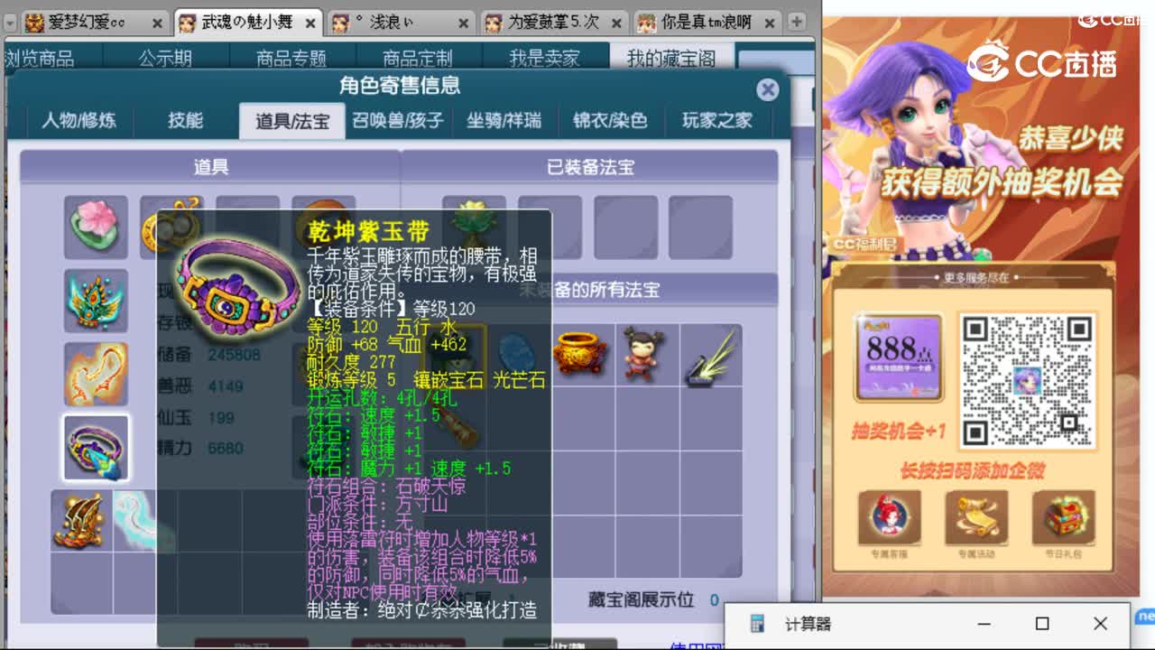 cc_capture_20230902170328