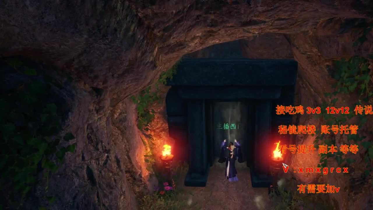 免费看号  接全部 第7段