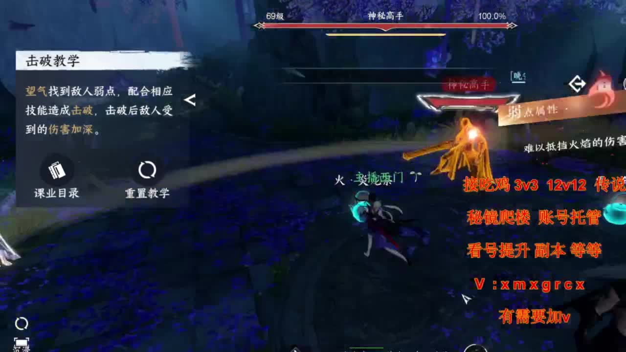 免费看号  接全部 第8段