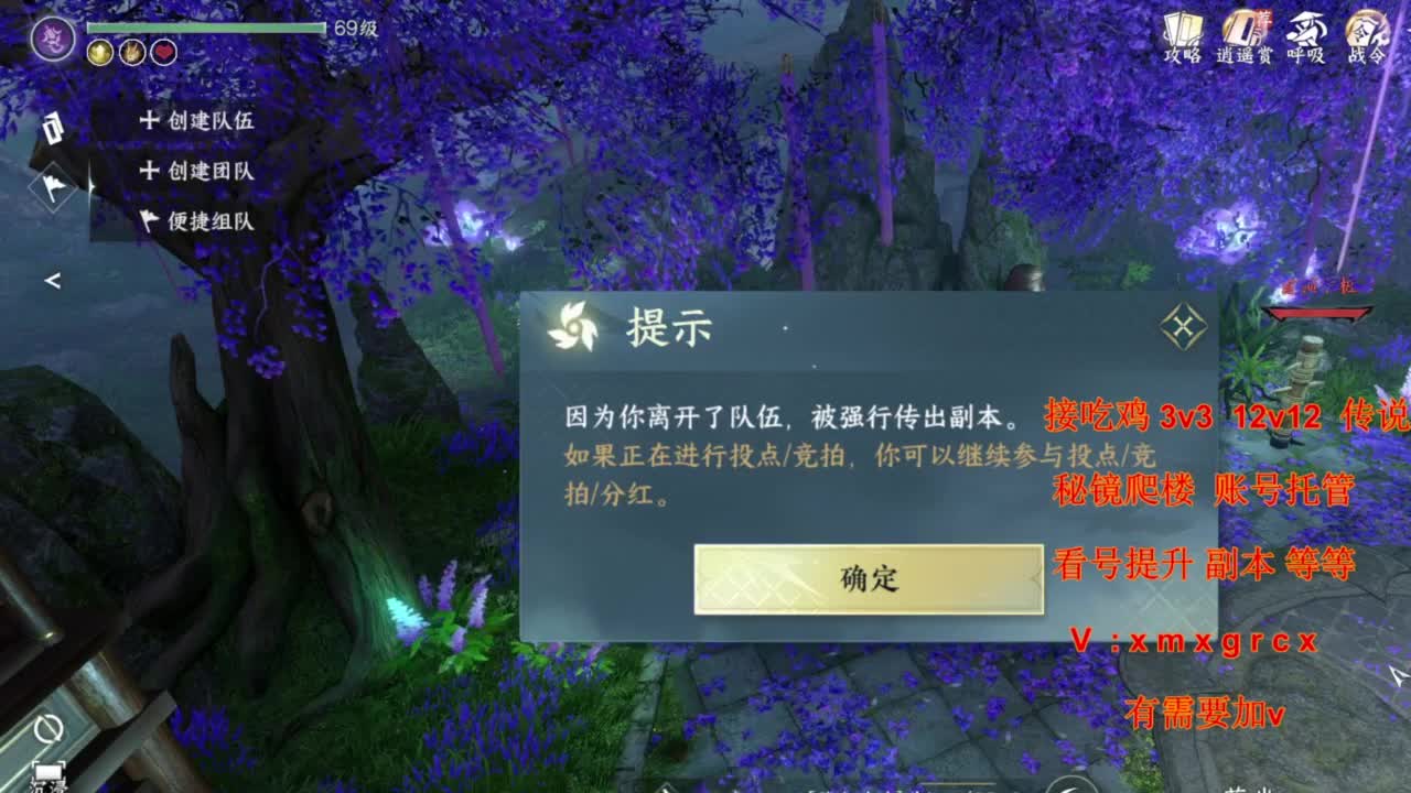 免费看号  接全部 第9段