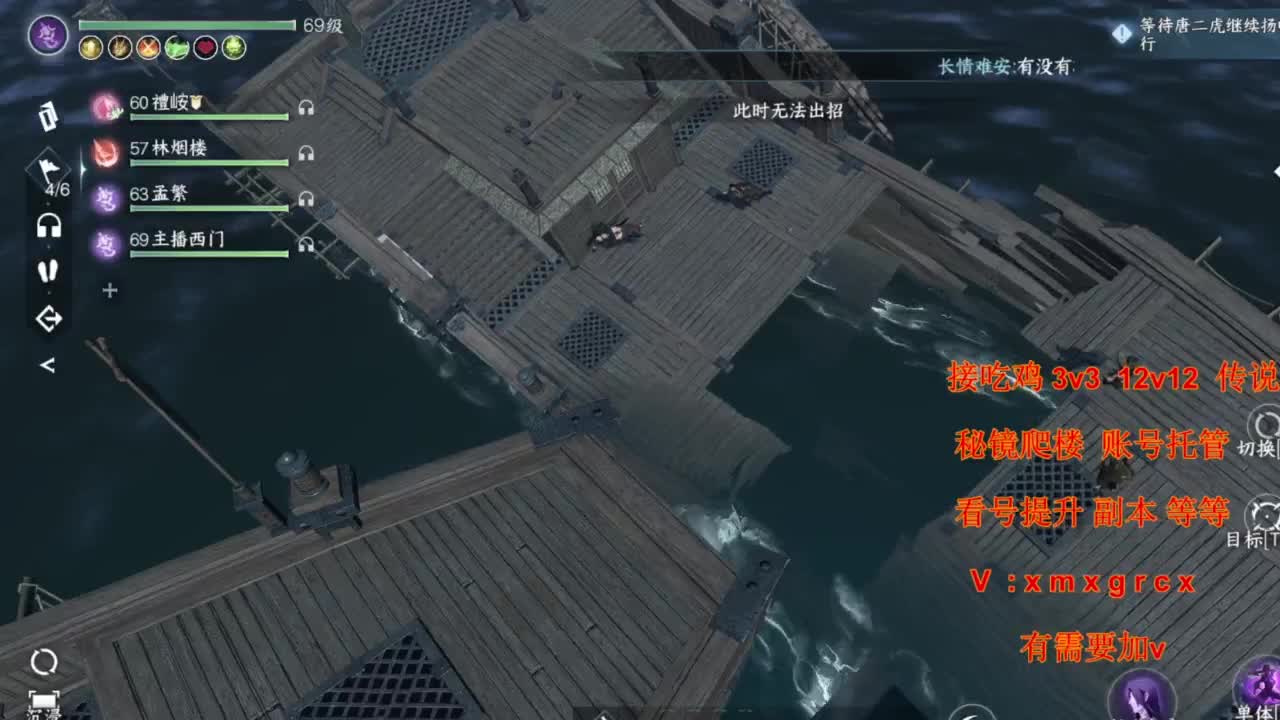 免费看号  接全部 第10段