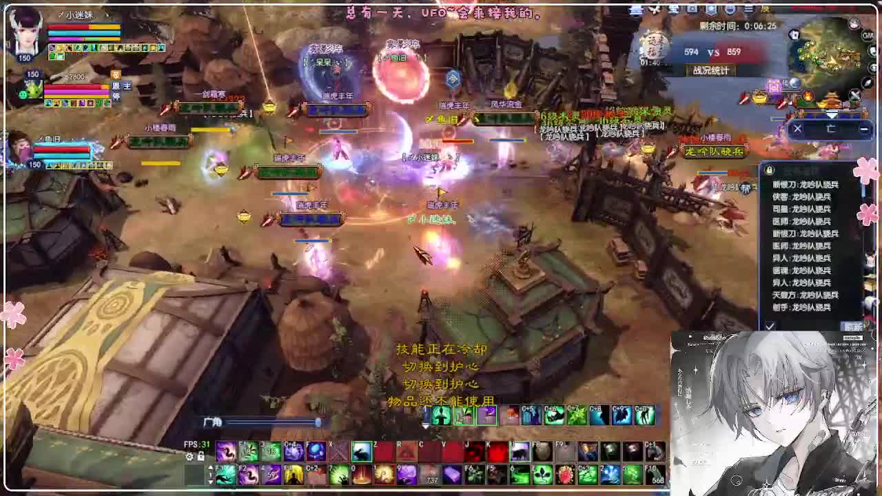 瑞虎丰年 第1段