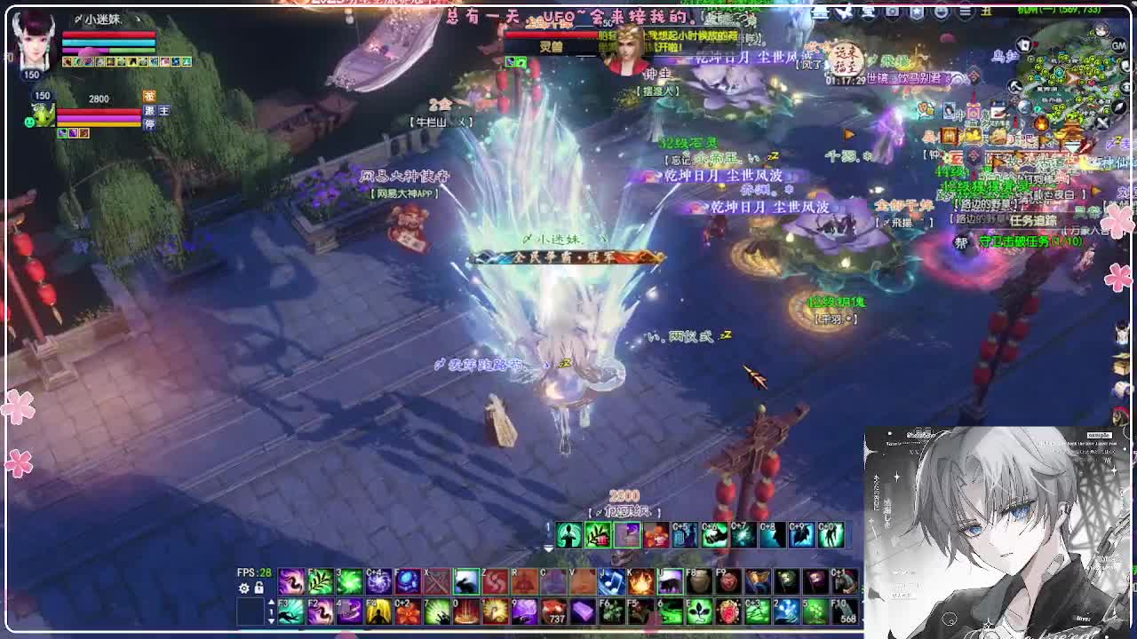 瑞虎丰年 第2段