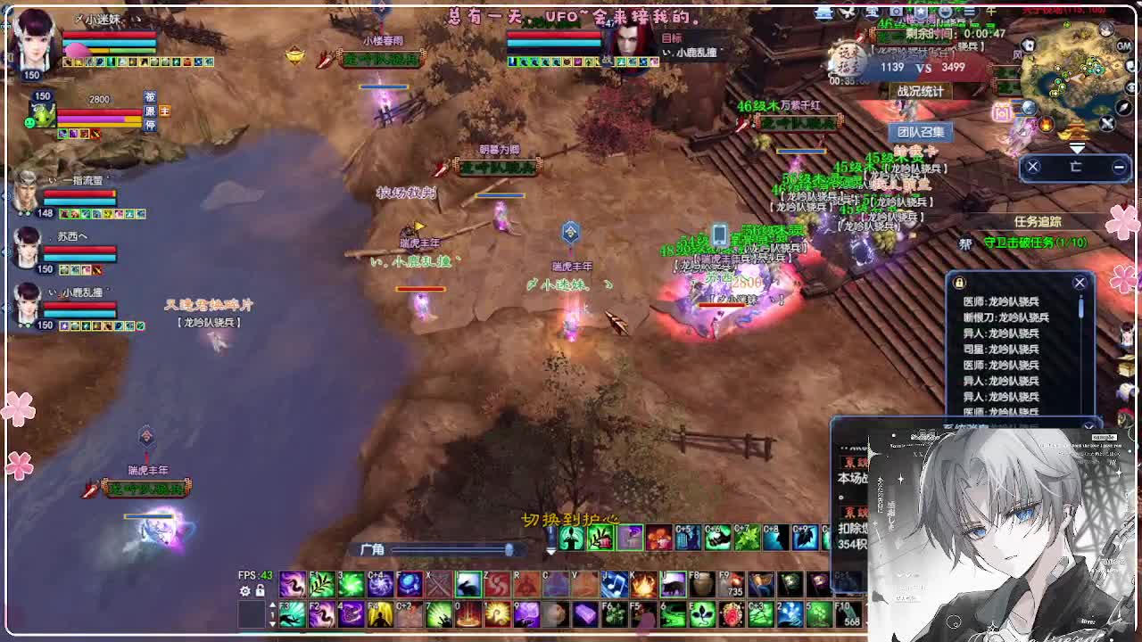 瑞虎丰年 第3段