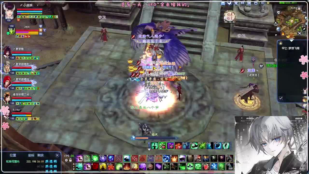 瑞虎丰年 第4段