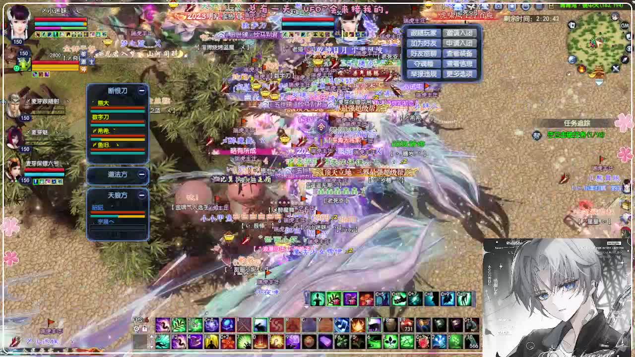 瑞虎丰年 第5段