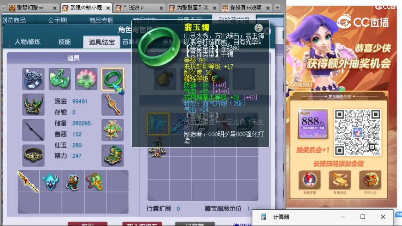 cc_capture_20230902170754