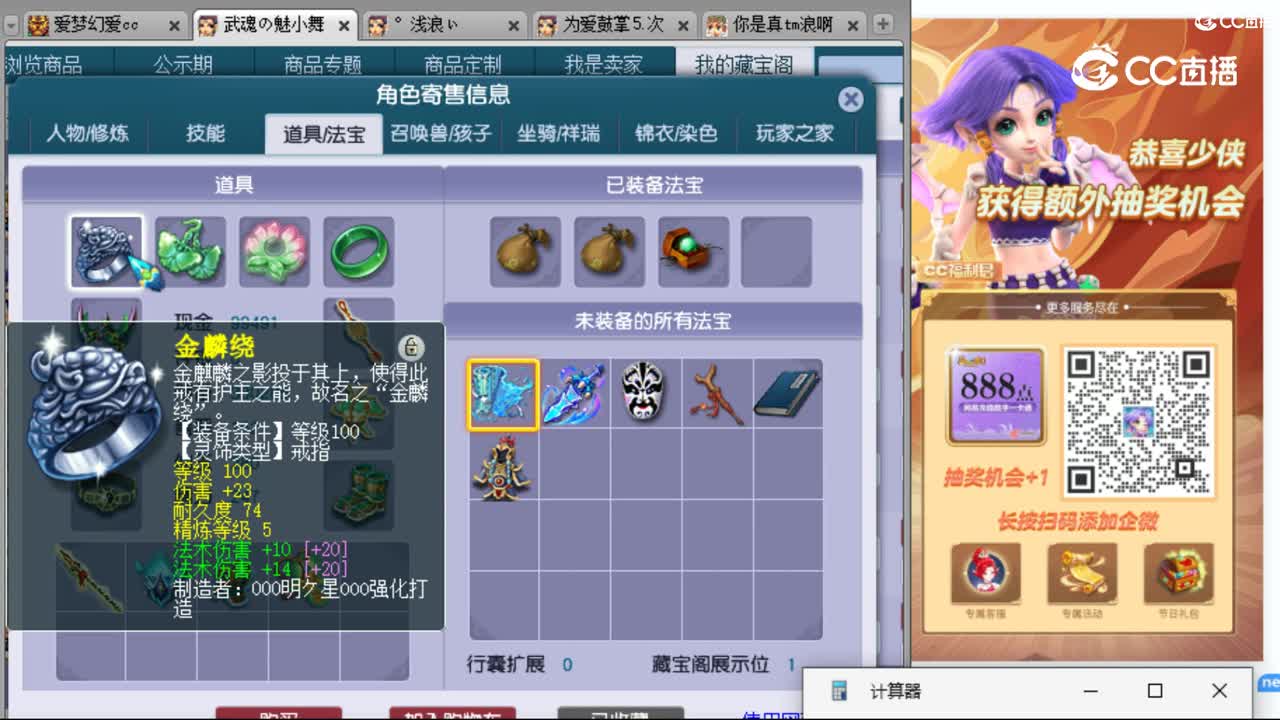 cc_capture_20230902170754
