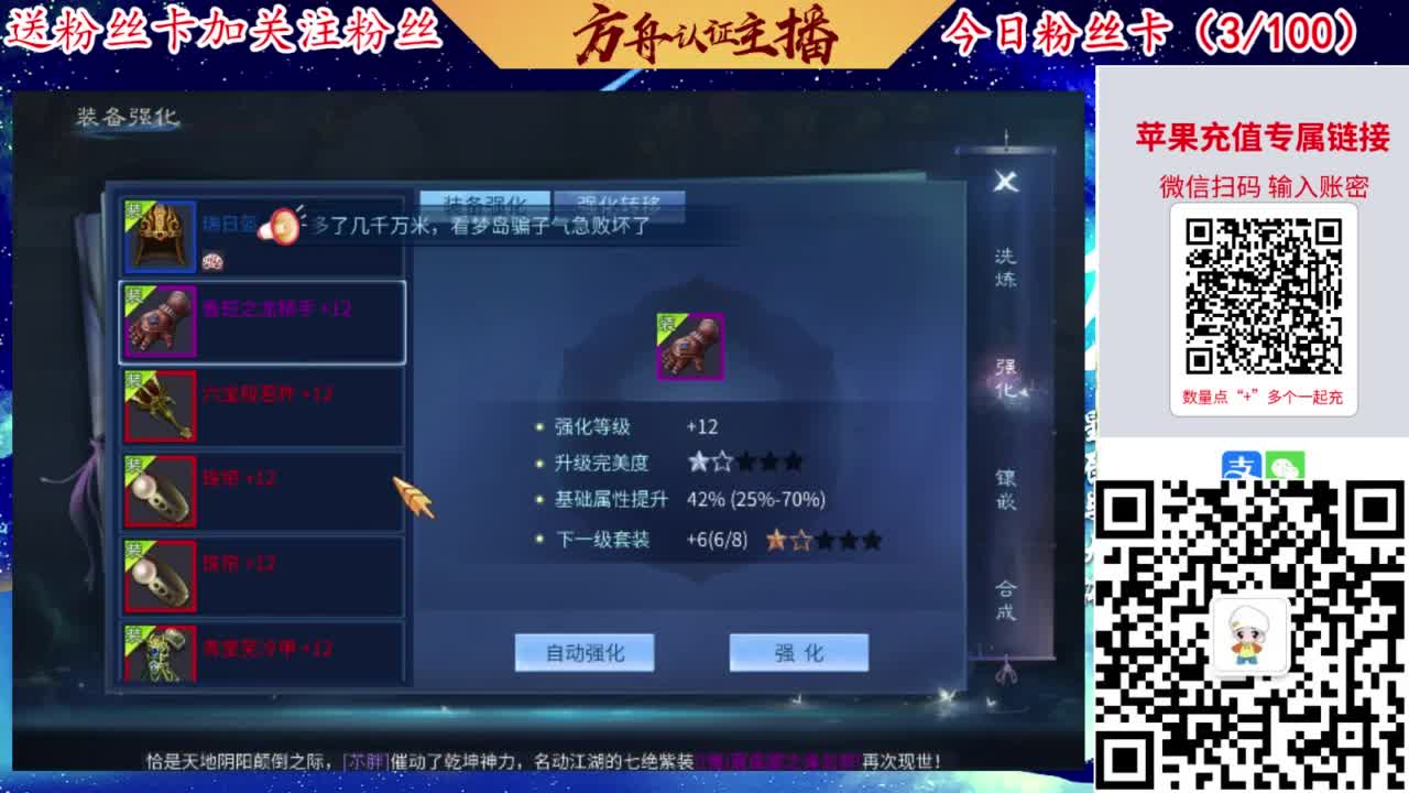 专业强化补缀洗宝宝开性格 第1段