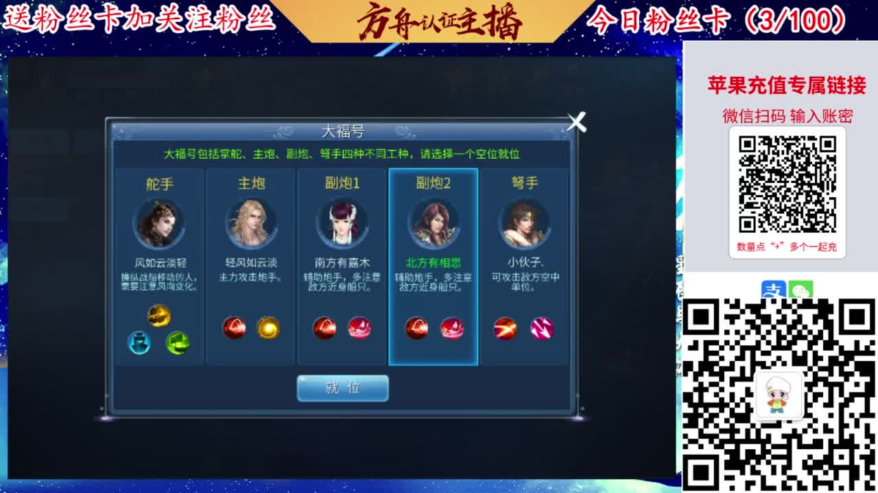 专业强化补缀洗宝宝开性格 第2段