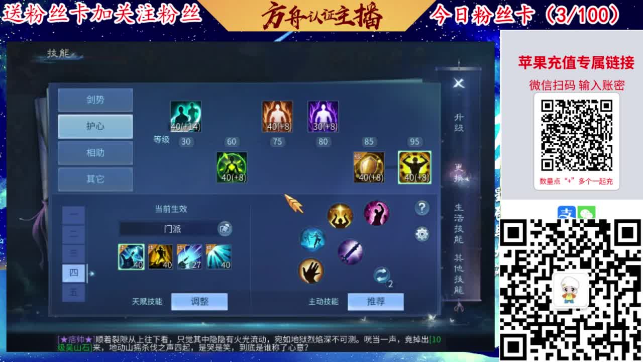 专业强化补缀洗宝宝开性格 第5段