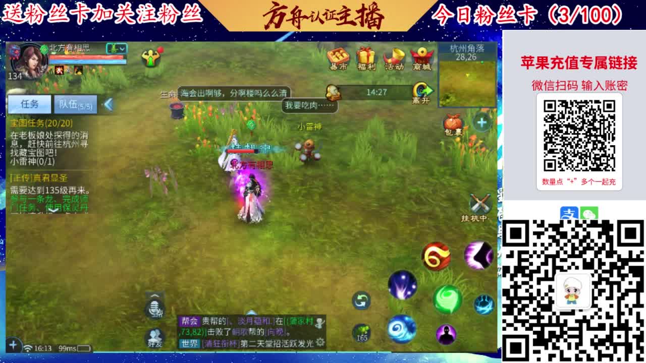 专业强化补缀洗宝宝开性格 第6段