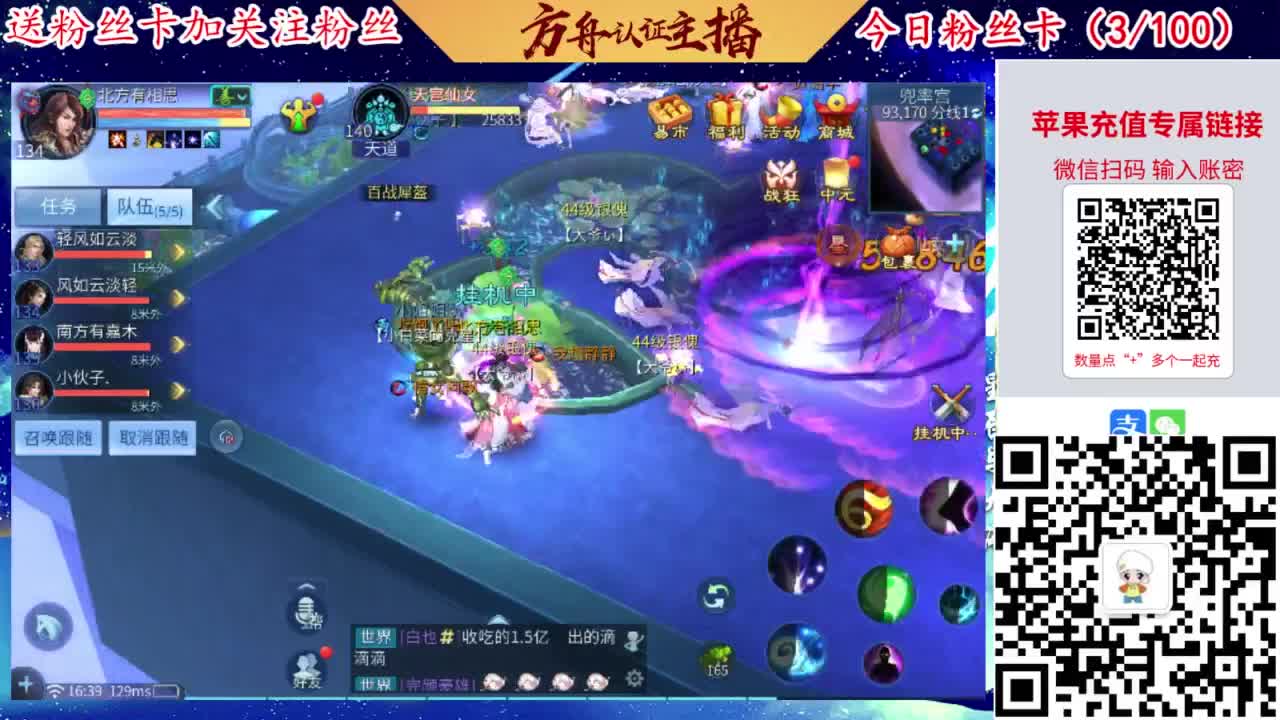 专业强化补缀洗宝宝开性格 第7段