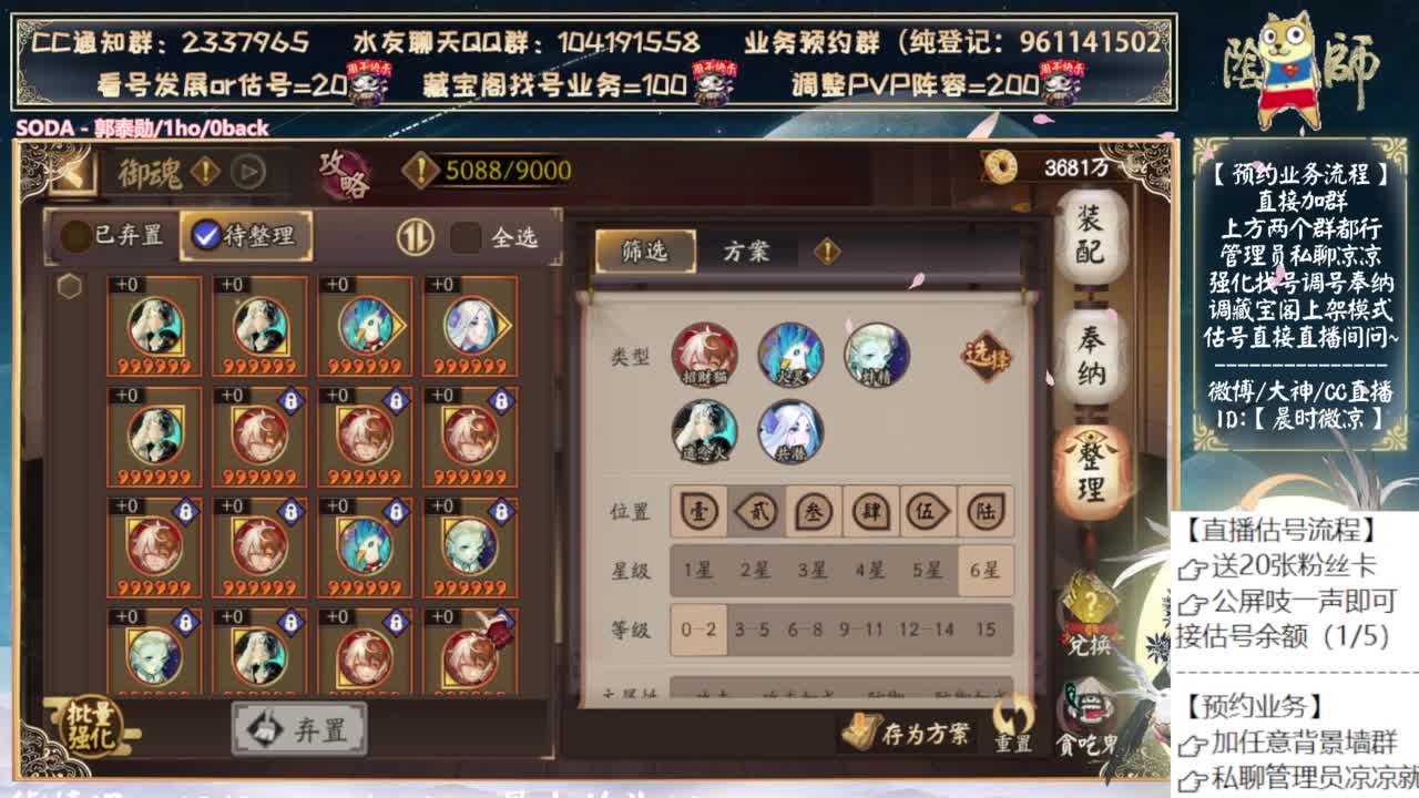 轻声细语，缓缓斗技 第1段