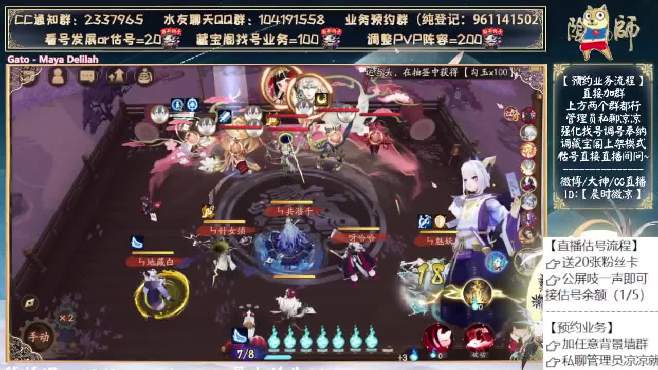 轻声细语，缓缓斗技 第2段