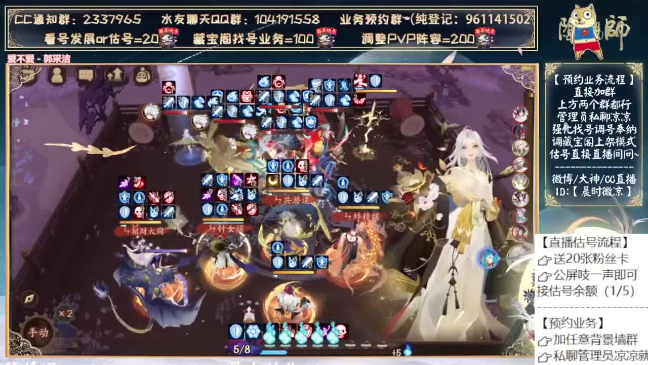 轻声细语，缓缓斗技 第3段