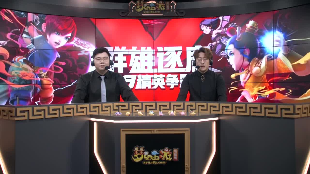 群雄逐鹿X9精英争霸赛-第五赛季淘汰赛 第2段