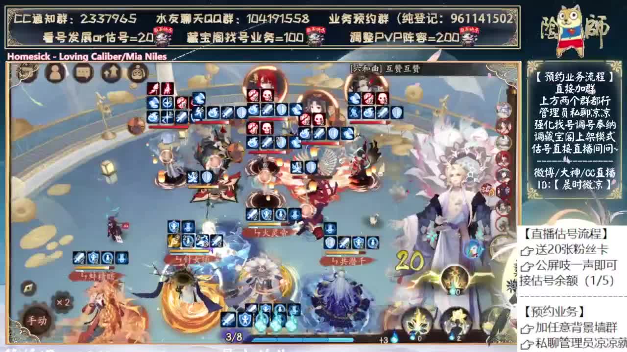 轻声细语，缓缓斗技 第4段