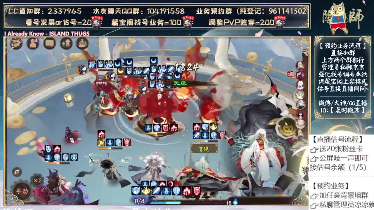 轻声细语，缓缓斗技 第6段