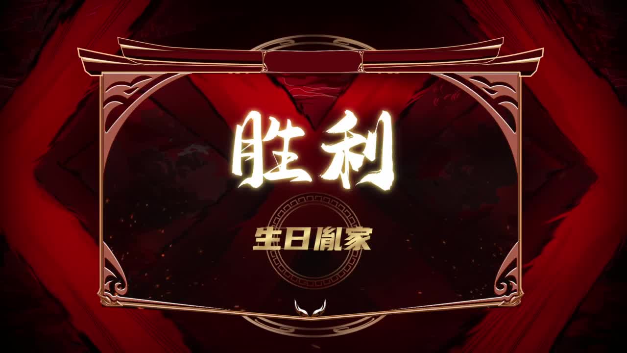 群雄逐鹿X9精英争霸赛-第五赛季淘汰赛 第5段