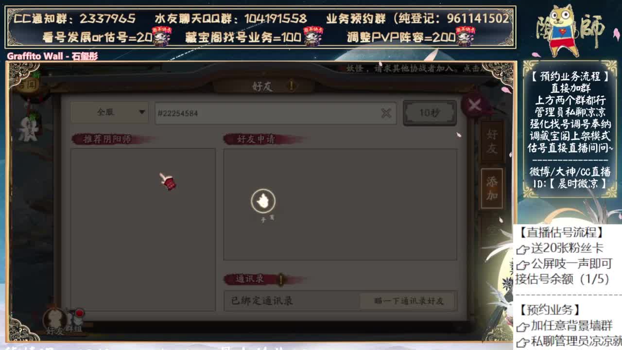 轻声细语，缓缓斗技 第7段