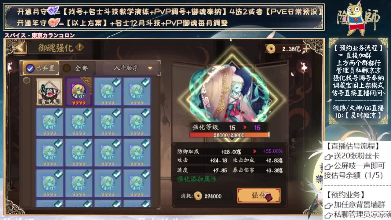 轻声细语，缓缓斗技 第9段