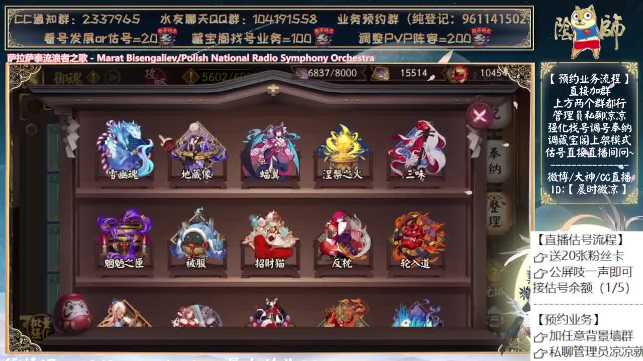 轻声细语，缓缓斗技 第10段